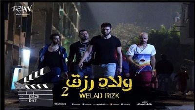 بعد 24 ساعة.. برومو 