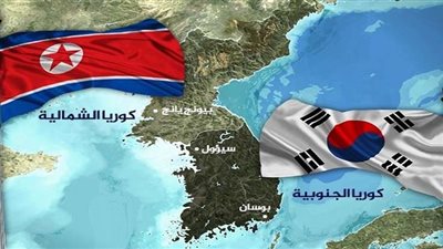 المتحدث باسم حكومة طوكيو: العلاقة بين اليابان وكوريا الجنوبية 