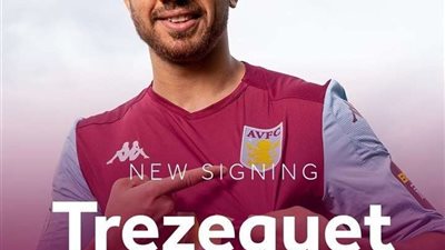 رسميًا.. أستون فيلا يعلن ضم تريزيجيه لصفوف الفريق