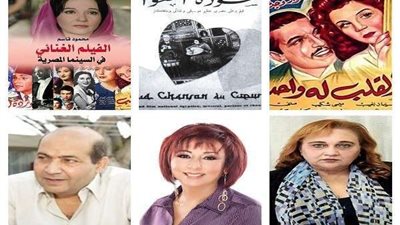 نُقاد: بعض أغاني صنعت سينما.. والفيلم الغنائي 