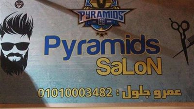 حلاق يتخلى عن تشجيع الزمالك لأجل «بيراميدز»: «تركي شغال»