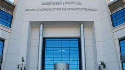 الاستعدادات التحضيرية لمؤتمر الاتصالات الراديوية بشرم الشيخ