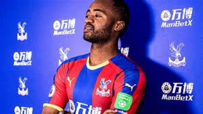 الغاني جوردان أيو ينضم لصفوف كريستال بالاس لمدة 3 سنوات