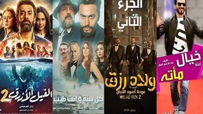 تعرف على أجور الفنانين في أفلام عيد الأضحي