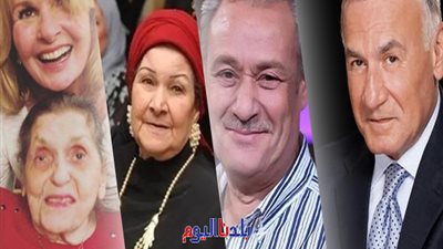 بينهم يسرا والفيشاوي.. الموت يفجع الفنانين في 