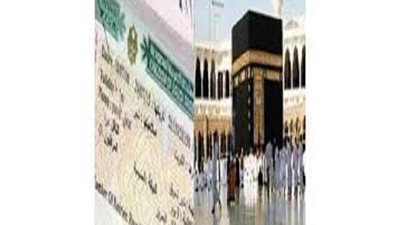 سقوط مزوري تأشيرات الحج في قبضة الأموال العامة ببني سويف