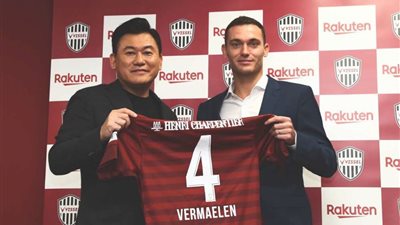 فيسيل كوبي يضم لاعب جديد من برشلونة