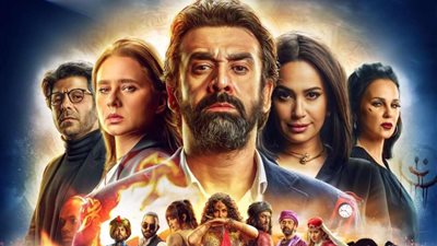 بعد 11 يوم عرض.. 