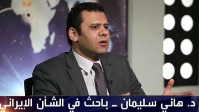 هاني سليمان: أمريكا لا تستطيع القضاء على الأذرع الإيرانية