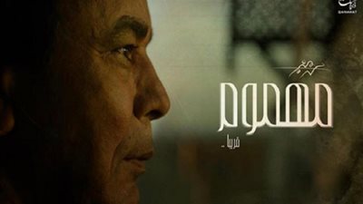 بعد 4 أيام.. محمد منير يتجاوز المليون مشاهدة بـ