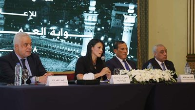 رانيا المشاط تشارك بمؤتمر 