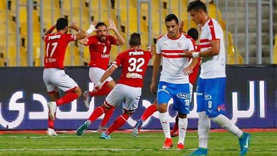 بالأرقام.. الأهلي يواصل تفوقه على الزمالك في كافة المستويات