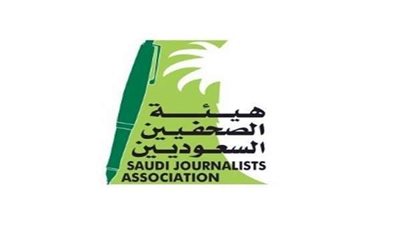 منتدى الإعلام السعودي الأول ينطلق نوفمبر المقبل