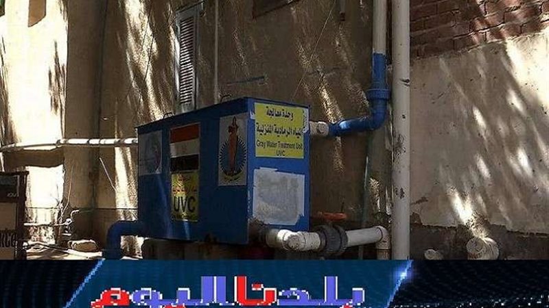 بلدنا اليوم