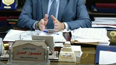 بدء الدراسات العليا بكلية السياسة والاقتصاد جامعة بني سويف