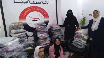 الحرية المصري يبدأ تنفيذ خطته لتوفير كسوة العيد للفقراء بالمنوفية
