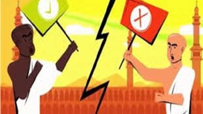 منها رفع اللافتات السياسية.. تحذيرات للحجاج قبل أداء فريضة الله