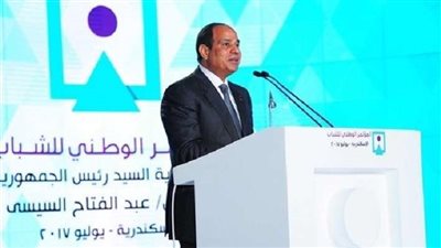 السيسي يفتتح مؤتمر الشباب السابع بالعاصمة الإدارية