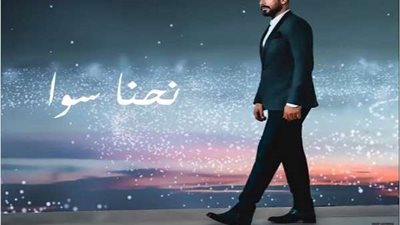 آدم يطرح أغنية 