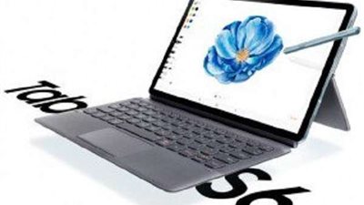 سامسونج تكشف عن جهازها الجديد (فيديو)