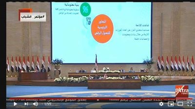 الرئيس يشهد جلسة إطلاق مبادرة التحول الرقمي بمؤتمر الشباب