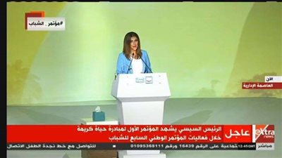 الرئيس السيسي يشهد فعاليات مبادرة حياة كريمة بمؤتمر الشباب