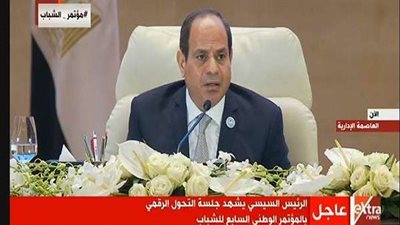 السيسي: 