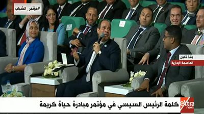 السيسي لـ الشباب: 
