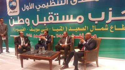 على غرار مؤتمر الشباب.. 19 توصية للمنتدى التنظيمي الأول لمستقبل وطن