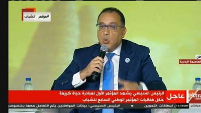 خلال اجتماع الحكومة.. مدبولي يوجه بتنفيذ توصيات المؤتمر السابع للشباب