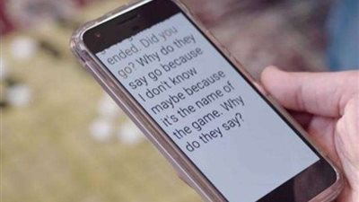 نيابة الساحل تأمر بإحالة عصابة تخصصت في سرقة الهواتف للمحاكمة