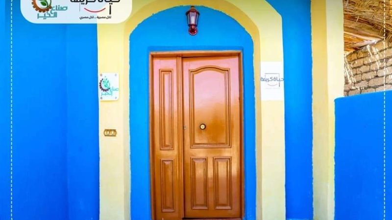 بلدنا اليوم