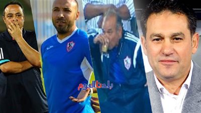 آخر 5 سنوات.. رموز الزمالك بدرجة 