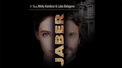 تفاصيل إلغاء تصوير فيلم زعم أحقية اليهود في جنوب الأردن