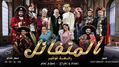 اليوم.. سامح حسين يقدم 