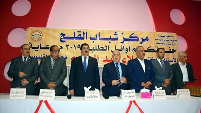 محافظ القليوبية يشهد احتفالية تكريم 59 من الطلبة المتفوقين