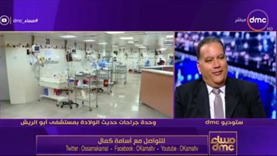 مستشفى أبو الريش استقبلت 490 ألف طفل خلال عامين(فيديو)