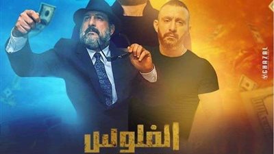 بعد الاستقرار على اسم الفيلم.. تامر حسني يطرح بوستر 
