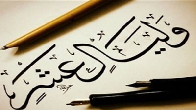 تعرف على أهم الأعمال المستحبة في العشر من ذي الحجة