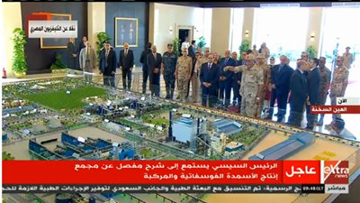 توفير 1500 فرصة عمل.. كل ماتريد معرفته عن أضخم مجمع للأسمدة الفوسفاتية