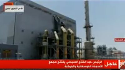 الرئيس السيسي يستمع لشرح مفصل عن مجمع الأسمدة الفوسفاتية