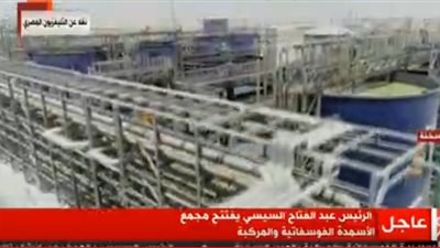 النصر للكيماويات: هدف مجمع الأسمدة تعظيم القيمة المضافة لخام الفوسفات