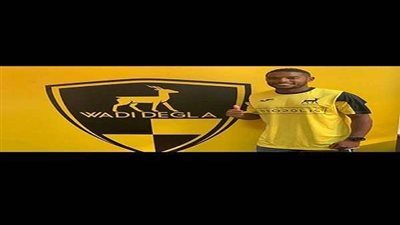 رسميا: وادي دجله يعلن انضمام التونسي رفيق كابو