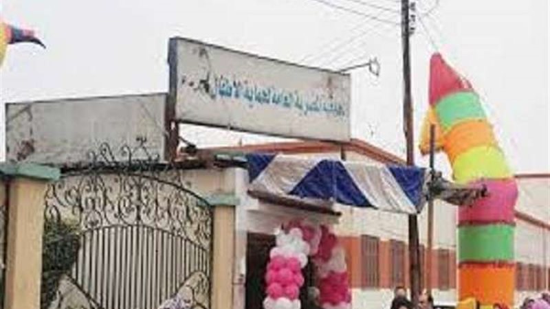 بلدنا اليوم