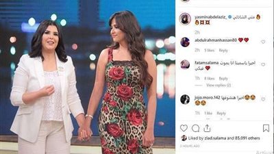 هاشتاج ياسمين عبد العزيز يشعل 