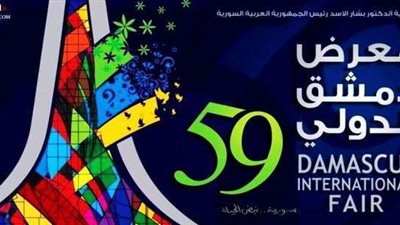 « سحاب».. أول طائرة مخصصة للتدريب بمعرض دمشق الدولي