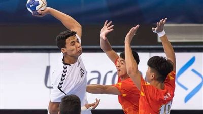منتخب مصر يتأهل لدور الـ16 بمونديال الناشئين لليد على حساب تايوان