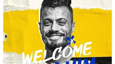 بالأرقام| أبو اليزيد صفقة الإسماعيلي الجديدة.. بدأ مهاجمًا وتألق في مركزين