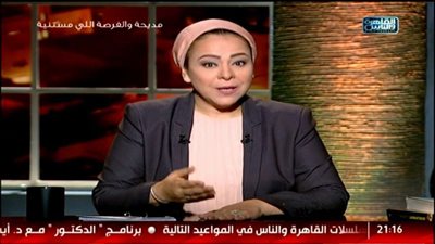 نهاد أبو القمصان: عمل المرأة صمام أمان لحياة زوجها