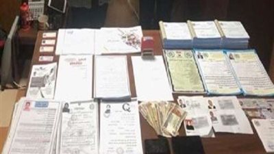 ضبط متُهم بالغريبة يقوم بتزوير المحررات والمستندات الرسمية